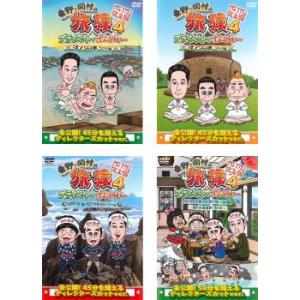しまじろうのわお!14 レンタル落ち 中古 DVD : Value Market - 通販