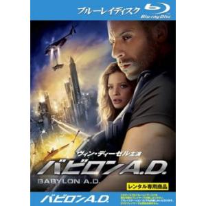 バビロン A.D. ブルーレイディスク レンタル落ち 中古 ブルーレイ