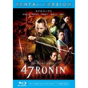 47RONIN ブルーレイディスク レンタル落ち 中古 ブルーレイ