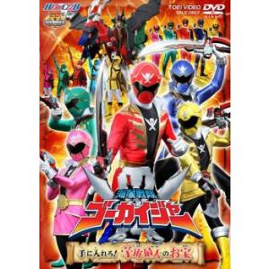 轟轟戦隊ボウケンジャー DVD 全14巻セット 劇場版付 東映 轟轟戦隊ボウケンジャー DVD 全14巻セット 劇場版付 東映 - メルカリ