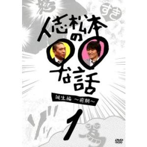 アメトーーク 37(2枚セット)ア、メ レンタル落ち 中古 DVD お笑い