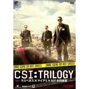 CSI: トリロジー ラスベガス× マイアミ×NY合同捜査 レンタル落ち 中古 DVD 海外ドラマ
