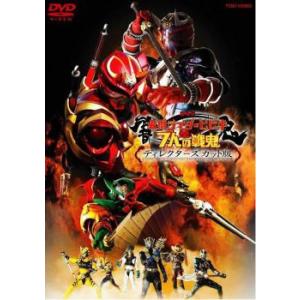 仮面ライダー響鬼と7人の戦鬼 ディレクターズカット版 レンタル落ち 中古 DVD  東映の商品画像