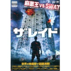 ザ・レイド【字幕】 レンタル落ち 中古 DVD｜valuemarket