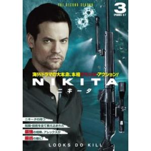 NIKITA ニキータ セカンド・シーズン2 vol.3 レンタル落ち 中古 DVD 海外ドラマ