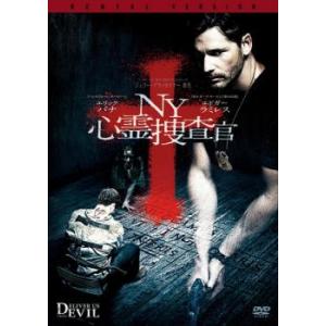 鬼火 [DVD] : ディスクプラス - 通販 - Yahoo!ショッピング
