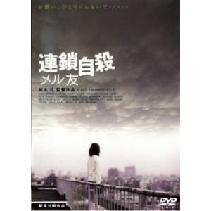 無頼 全2枚 前編、後編 レンタル落ち 全巻セット 中古 DVD : 遊ING浜町