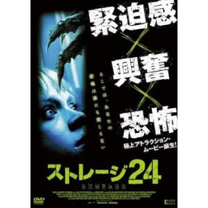 死霊の棲む家【字幕】 レンタル落ち 中古 DVD ホラー : Value Market