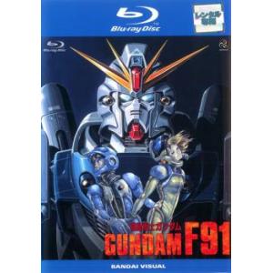 機動戦士ガンダム F91 ブルーレイディスク レンタル落ち 中古 ブルーレイ