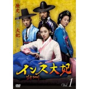 インス大妃 全30枚 第1話〜第60話 最終【字幕】 レンタル落ち 全巻セット 中古 DVD  韓国ドラマ