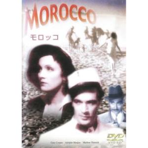 モロッコ【字幕】 中古 DVDの商品画像
