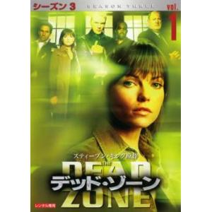 デッド・ゾーン シーズン3 全6枚 第33話〜第44話 最終 レンタル落ち 全巻セット 中古 DVD...