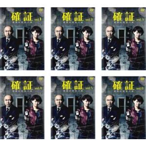 警視庁 失踪人捜査課 5(第9話 最終)▽レンタル用 中古 DVD : 遊