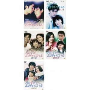 全巻セット【中古】DVD▼とっておきの青春(3枚セット)第1話～第10話 最終 レンタル落ち 全巻セット【中古】DVD▽とっておきの青春(3枚セット)第1話～第