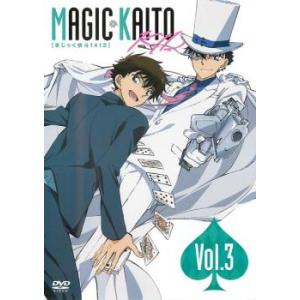中古】 まじっく快斗 (4巻セット) [レンタル落ち] [DVD] : 遊ING浜町店