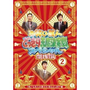 古畑任三郎 1stシーズン DVD-BOX5枚組 田村正和 三谷幸喜 - 映像と音の