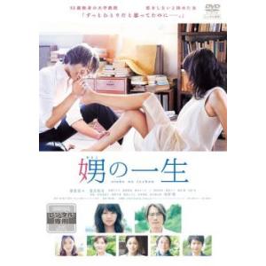 DVD T.R.Y トライ 織田裕二 黒木瞳 渡辺謙 レンタル落ち ZU01776