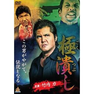 訳あり】首領への道 全25枚 1〜24 + 完結篇※ジャケットの両サイド