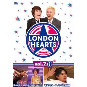 ロンドンハーツ 7H レンタル落ち 中古 DVD  お笑い