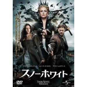 スノーホワイト レンタル落ち 中古 DVD