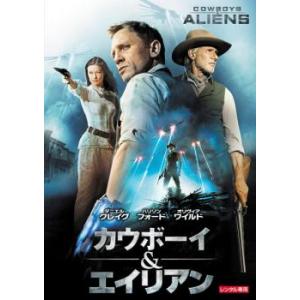 カウボーイ＆エイリアン レンタル落ち 中古 DVD