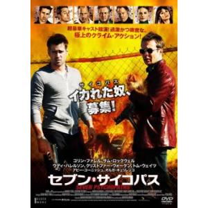 ゴースト バスターズ 2016 レンタル落ち 中古 DVD : 遊ING畝刈店