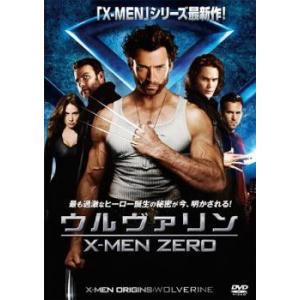 ウルヴァリン X-MEN ZERO▽レンタル用 中古 DVD