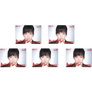 中古】 金田一少年の事件簿 (25巻セット) 堂本剛主演 全12巻 ＋ 松本潤