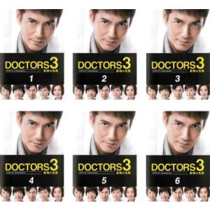 ドクターズ DOCTORS 3 最強の名医 全6枚 スペシャル+第1話〜第9話 最終 レンタル落ち ...