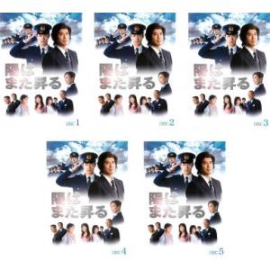 中古】 キッズ ウォー 5 ~ざけんなよ~ (9巻セット) [レンタル落ち