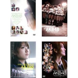 DOCUMENTARY of AKB48 全4枚 10年後、少女たちは今の自分に何を思うのだろう?・...