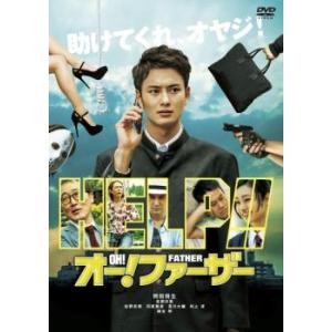 グレイズ・アナトミー シーズン8 全12枚 レンタル落ち 全巻セット 中古