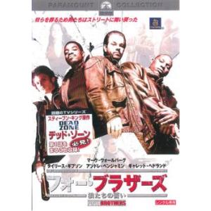 フォー・ブラザーズ 狼たちの誓い レンタル落ち 中古 DVD