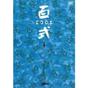 仮面ライダー リバイス 全12枚 第1話〜第50話 最終 レンタル落ち 全巻