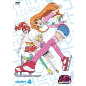 プリティーリズム・オーロラドリーム Rhythm4(第7話〜第8話) レンタル落ち 中古 DVD