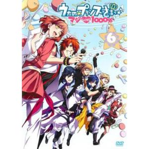 うたの☆プリンスさまっ♪ マジLOVE1000% 6(第11話〜第13話 最終) レンタル落ち 中古 DVD
