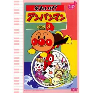 それいけ!アンパンマン '14 11▽レンタル用 中古 DVD : Value Market