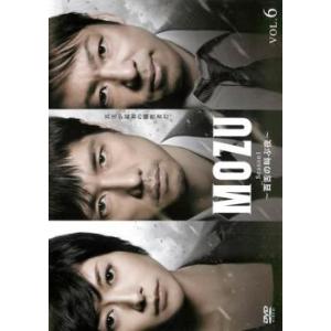 MOZU Season1 百舌の叫ぶ夜 6(最終話) レンタル落ち 中古 DVD  テレビドラマ