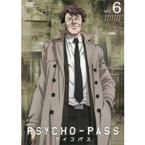 PSYCHO-PASS サイコパス 6(第14話〜第16話) レンタル落ち 中古 DVD 東宝