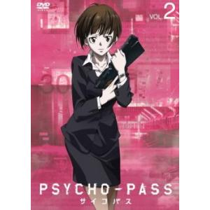 PSYCHO-PASS サイコパス 2(第3話〜第5話) レンタル落ち 中古 DVD 東宝