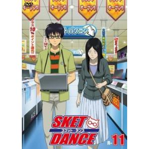 SKET DANCE スケットダンス R-11(第21話〜第22話) レンタル落ち 中古 DVD