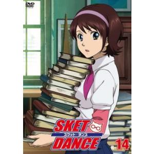 SKET DANCE スケットダンス R-14(第27話〜第28話) レンタル落ち 中古 DVD