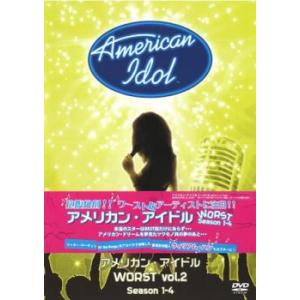 アメリカン・アイドル WORST 2【字幕】 レンタル落ち 中古 DVD