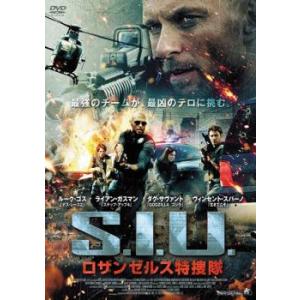 S.I.U. ロサンゼルス特捜隊 レンタル落ち 中古 DVD
