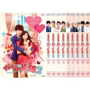 おまけCL付】新品 イタズラなKiss2~Love in TOKYO スペシャル