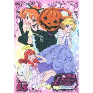 プリティーリズム・オーロラドリーム Rhythm 15(第29話〜第30話) レンタル落ち 中古 DVD