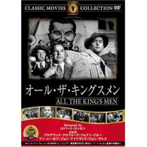 オール・ザ・キングスメン【字幕】 中古 DVD