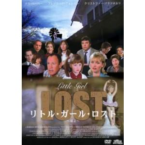 リトル・ガール・ロスト 娘よ【字幕】 レンタル落ち 中古 DVD