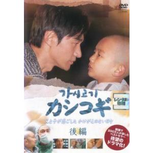 日本ドラマ「 空から降る一億の星」木村拓哉 全11話を収録 6枚組DVD