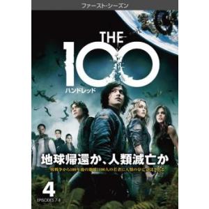 全巻セット【中古】DVD▼SHERLOCK シャーロック(13枚セット)シーズン 1、2、3、4、忌まわしき花嫁 レンタル落ち SHERLOCK シャーロック 全13枚 シーズン 1、2、3、4、忌まわしき